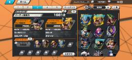 リセ垢閻魔います