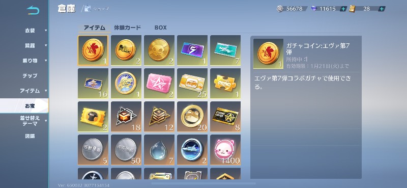 出品画像