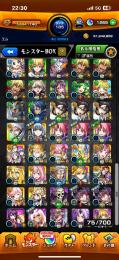 強垢オーブ1200個！転スラコンプ、艦隊！マサムネ、ゲキリン、ヴァニタス