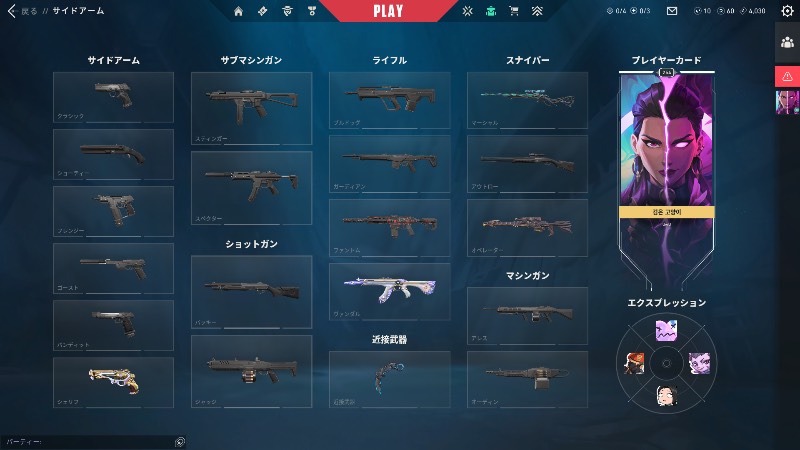 出品画像