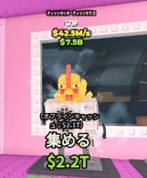 レア激安✨ ティリリカリカ ✨️無言購入OK
