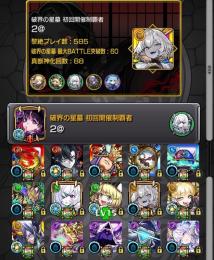 🌏EXアムネディア&不可思議運極‼️インゼムニア所持‼️星墓初回制覇‼️
