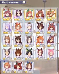 激安引退アカ⭐︎星4ウマ娘1人、星3ウマ娘6人サポートSSR15枚(たづな、ニシノ、クリークなど)