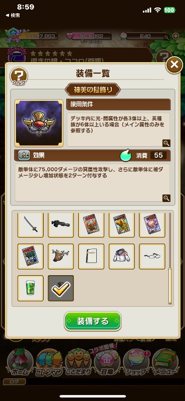出品画像