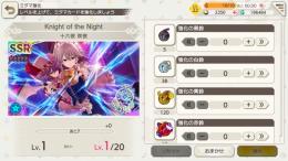 引退します。エンブレム三枚あり。
