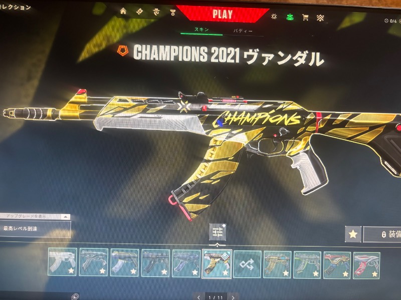 出品画像