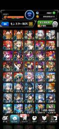 初期垢 オーブ4881 リンネ エル リラ マサムネ ネオ ニケ アルセーヌ