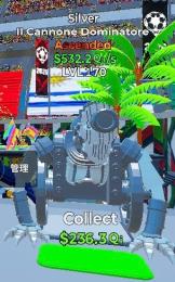 シルバー大砲