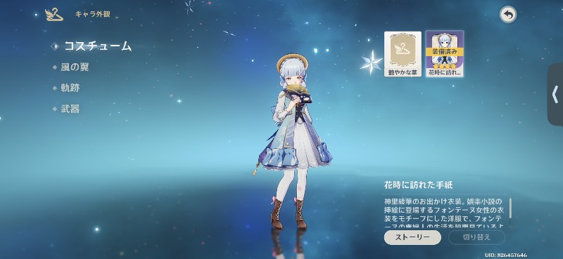出品画像