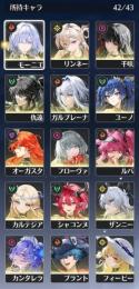 メールアドレス連携解除依頼中 の為、購入しないで下さい。