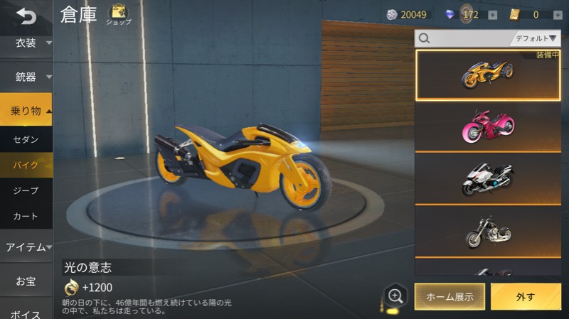出品画像