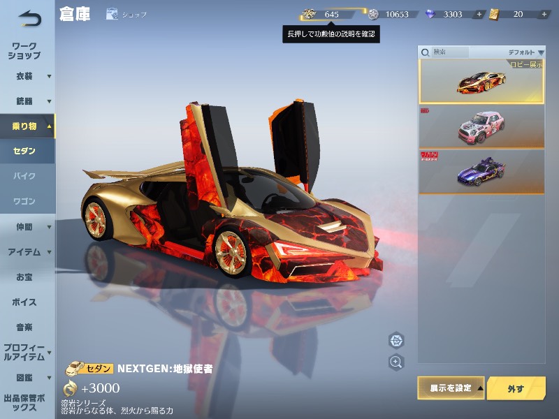 出品画像