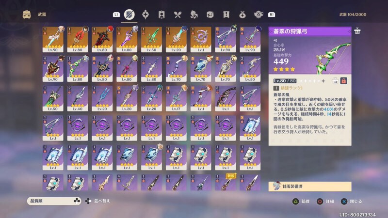 出品画像