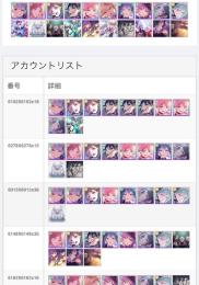 🌼超多いSSRの組み合わせを選びます