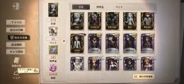 安売り。S3〜明智所持引退垢。