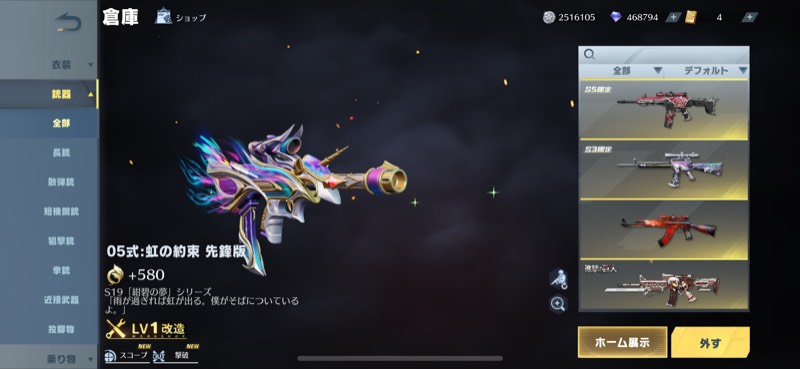 出品画像