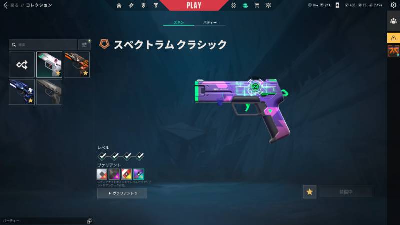 出品画像