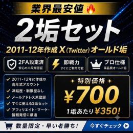 もっち様専用