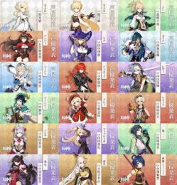 初期アカウント　お望みのキャラに対応します