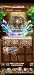 タイムセール中レジェンド6.スペシャル9.コラボ多数
