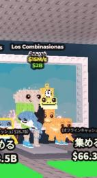 ブレインロットを盗め　ロス単体&ランダムSecret