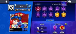 引退　ノリ所持