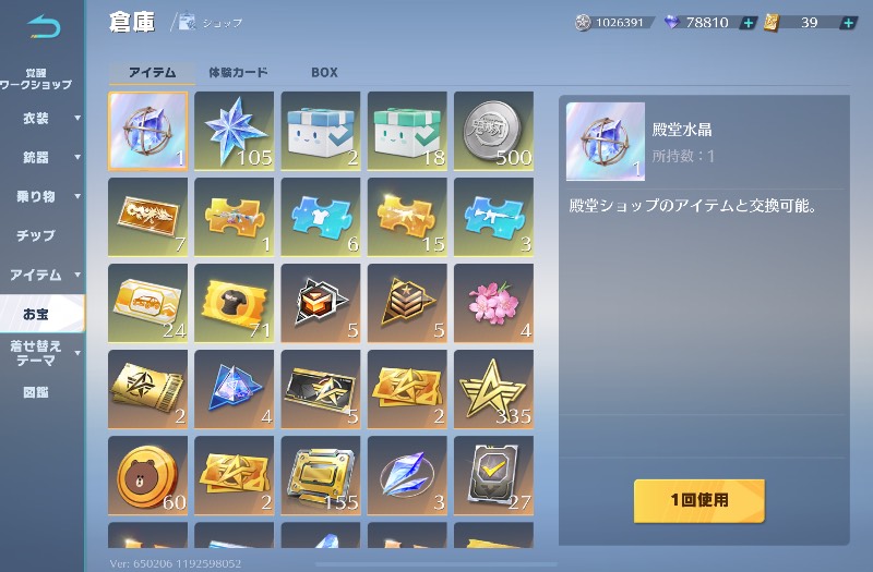 出品画像