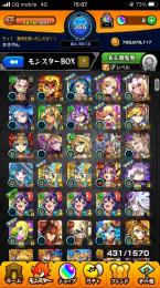 モンスト引退アカ限定500越！新激獣キャラサトリも所持！！