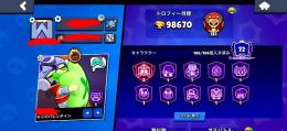 全キャラ所持