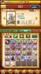 剣姫　悪魔ほむら　アトランティス　オデン　他
