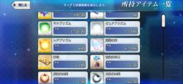 ほぼ初期！石3800 呼符150↑ 宝具2以上多数