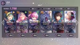 SS4弥生･星羅･ビャッコ･めぐみ