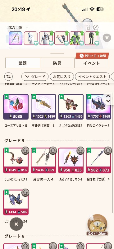 出品画像