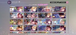 【弱点付与コンプ】【微進行】SS99体凸込/アド柳/アド蒼井/ななみんその他
