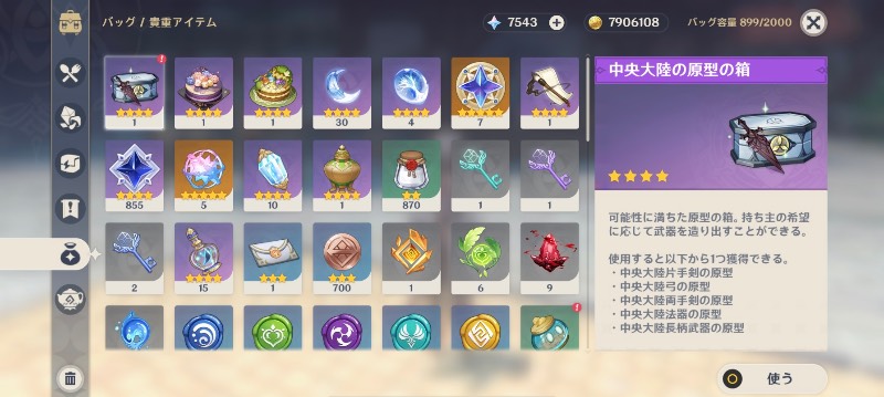 出品画像