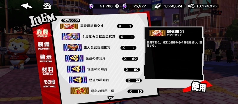 出品画像