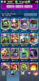 ３日限定