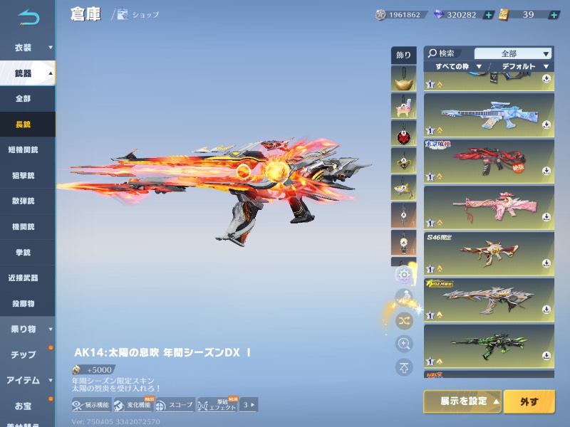 出品画像