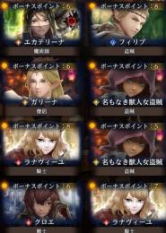 デボラ　放浪ラナヴィーユ×2　エカテリーナ×2　選択権未使用