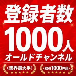 高品質・安心保証 登録者数1000人オールドチャンネル〈業界最大手〉〈取引1000件超〉