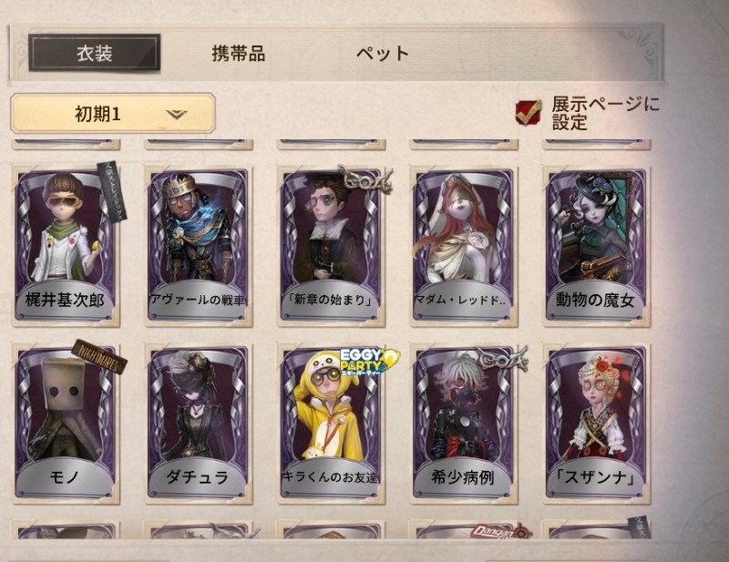 出品画像