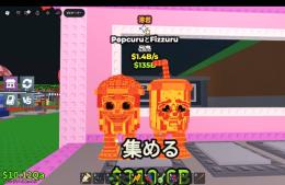 【🔥激アツセール中🔥】溶岩ポップコーン 1.4b