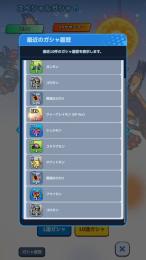 １０連のみ JP#1 ギルモン SPサポ ウォーグレイモンSP