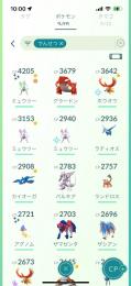 ポケモンGO 引退垢