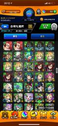 引退、2014〜垢【モンスト】