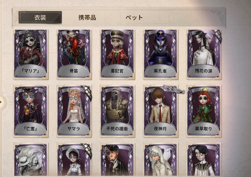 出品画像
