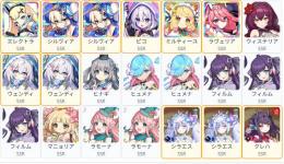 0.06x6コンプ +限定3体SSR21体 エレクトラ+ミルティーユ+ピコ+シルヴィア+ラヴェリア