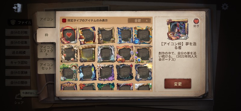 出品画像