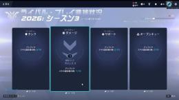 PC版 OW1所持 DPS認定ブロンズ3 ケリガンウィドウ所持