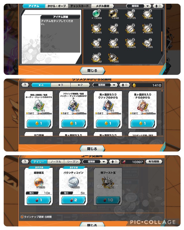 出品画像